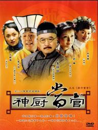 金卡價54 陽臺前的夏天 DVD 娜亞鄔兒 英卡芙德瑞/主演 590400000916 再生工場02 歷史價格詳細信息
