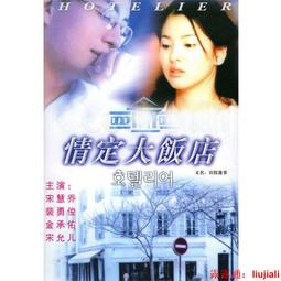韓劇經典 一枝梅 李準基、韓孝周 國韓雙語 DVD/DVD燒綠另議 歷史價格詳細信息