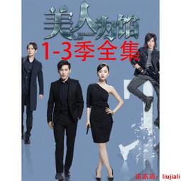 美人為餡 下(作者：丁墨)<啃書> 歷史價格詳細信息