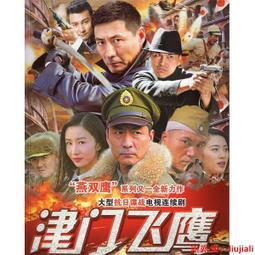 高古珊珊配飾6054 歷史價格詳細信息