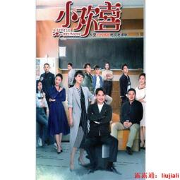 【小小的】歡喜小沙彌 和闐白玉帶皮 籽料 一手握 掛件 玉珮 歷史價格詳細信息