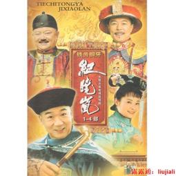 【滿300出貨】古裝電視劇延禧攻略DVD碟片光盤70集完整版秦嵐包郵高清 歷史價格詳細信息