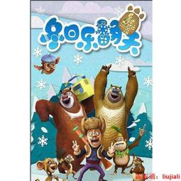 【滿300出貨】動畫片電視劇汪汪隊立大功1-4季DVD碟片光盤全集完整版包郵高清 歷史價格詳細信息