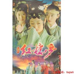 四大名著《紅樓夢&middot;大觀園》1000片國風拼圖減壓國潮玩具 歷史價格詳細信息