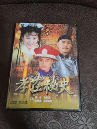 (5排) 二手卡通動畫DVD pinocchio 皮諾丘 木偶奇遇記 歷史價格詳細信息