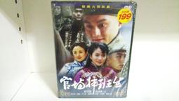 B6/全新正版DVD/ 邁阿密風雲_MIAMI VICE (柯林法洛/傑米福克斯)(沙鷗公司貨) 歷史價格詳細信息