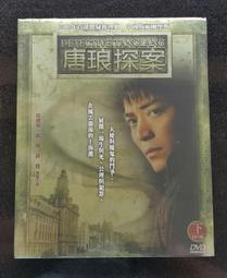 正版唐人街探案2之偵探筆記奧祕之家正品出售桌遊卡牌2人劇本遊戲 歷史價格詳細信息