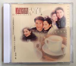 瞿穎 孔雀 1999 BMG CD專輯 二手 B35 歷史價格詳細信息