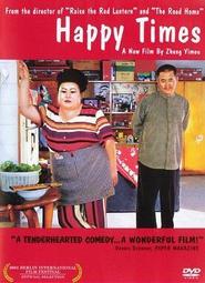 趙本山.高秀敏主演.劉老根1+2部完整 2碟DVD 歷史價格詳細信息