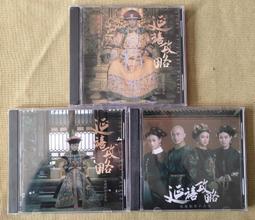 延禧攻略富察皇后同款宮廷手鍊女清十八子手串白水晶佛珠念珠手持珠串 歷史價格詳細信息