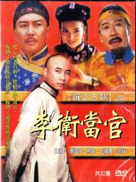 金卡價54 陽臺前的夏天 DVD 娜亞鄔兒 英卡芙德瑞/主演 590400000916 再生工場02 歷史價格詳細信息