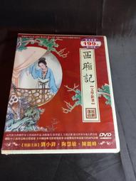 大江大海故里情─素人老兵畫家郝向晴的生命紀實 / 國立歷史博物館 歷史價格詳細信息