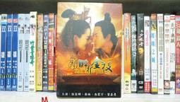 DVD 新加坡劇【家人之間】2023年國語 /中字 歷史價格詳細信息