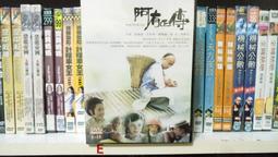 E6/全新正版DVD/梅莉史翠普合輯/遠離非洲+親情無價+捉神弄鬼(梅莉史翠普/布魯斯威利)超級絕版 歷史價格詳細信息