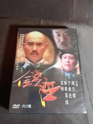 于榮光主演電影U盤46部全集車載mp4高清視頻懷舊動作經典 64G優盤 歷史價格詳細信息