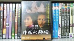 全新英國婚紗名牌Marchesa女性香水筆Parfum d'Extase rollerball 10ml非Chanel 歷史價格詳細信息