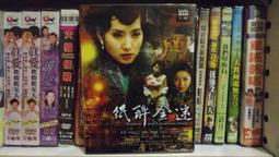 【全新未拆】陳輝龍｜多出來的那個人｜聯合文學【書況良好，無劃記、破損、黃斑】 歷史價格詳細信息