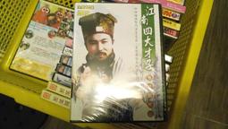 江湖才子(1-3完)~松柏生~瑞如出版~ZZ-9 歷史價格詳細信息