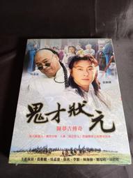 全新大陸劇《夢繫秦淮多爾袞》DVD (全30集) 陳道明 馬千珊 李臨 歷史價格詳細信息
