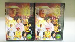 知飾家 (E1) 全新未拆 哭泣的沙皇  DVD 歷史價格詳細信息