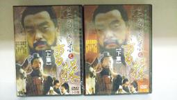 知飾家 (E1) 全新未拆 哭泣的沙皇  DVD 歷史價格詳細信息