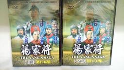 知飾家 (E3) 全新未拆 處女之泉  DVD 歷史價格詳細信息