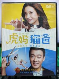 海德薇貓頭鷹積木哈利波特系列模型成人高難度大型拼裝玩具男孩子 歷史價格詳細信息