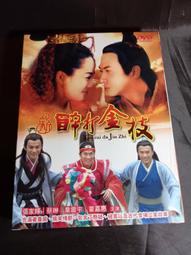 大陸 張家界(世界地質公園) 明信片 歷史價格詳細信息