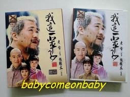 舊戲劇 實習醫生 第四季 Grey's Anatomy Season Four 五碟裝 共17集 全新未拆封 歷史價格詳細信息