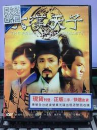 《曉明》寶弟的風箏(全1冊)Serena Romanelli【頭大大-童書】十07◎AQ1 歷史價格詳細信息