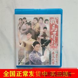 藍光BD  尋龍傳說/魔龍王國/尋龍使者：拉雅 Raya and The Last Dragon (2021) 歷史價格詳細信息