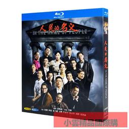 藍光超高清電視劇 人生間 BD碟片光盤 1-58全集 雷佳音飾周秉昆 歷史價格詳細信息