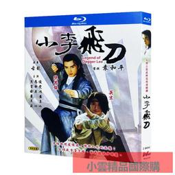 藍光BD  小飛俠2：蘿不落帝國 美國奇幻家庭冒險 75-096 歷史價格詳細信息