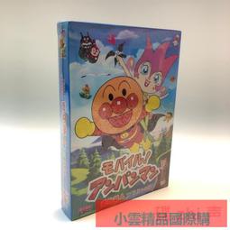 面包超人媽咪包 單肩購物袋 卡通外出超市補習上學上班大收納手提包-西可小鋪❤️ 歷史價格詳細信息