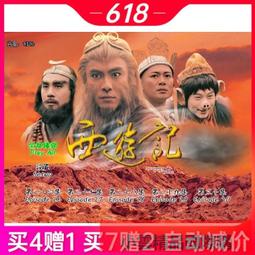 電視劇《聖鬥士星矢》TV114集+冥王篇+冥界篇+極樂凈土篇(完) 歷史價格詳細信息