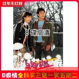 【小可精選國際購】 香港經典老電影富貴開心鬼沈殿霞董彪正版光盤高清藍光碟1dvd碟片 精美盒裝 歷史價格詳細信息