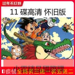 【小可精選國際購】高清動畫光盤迪斯尼公主全集DVD碟片國英粵語 歷史價格詳細信息