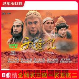 電視劇《聖鬥士星矢》TV114集+冥王篇+冥界篇+極樂凈土篇(完) 歷史價格詳細信息