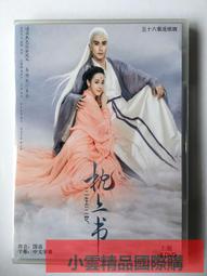 【小可精選國際購】盒裝西班牙驚悚電影高清DVD碟片 逆轉劫局 70 Binladens 精美盒裝 歷史價格詳細信息