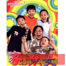 張家山漢墓竹簡(二四七號墓):釋文修訂本 張家山二四七 歷史價格詳細信息