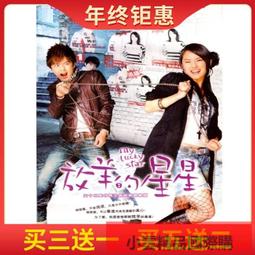 【小可精選國際購】經典電視劇【新白娘子傳奇】高清DVD碟片光盤4碟裝趙雅芝包郵 歷史價格詳細信息