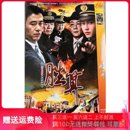 云南勝利堂小房子，大熱品種，欣賞不出，勿詢價12442 歷史價格詳細信息