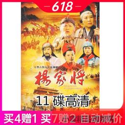 【小可精選國際購】古裝歷史電視劇獨孤天下DVD碟片光盤 安以軒/徐正溪歡 精美盒裝 歷史價格詳細信息