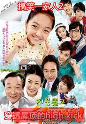 [DVD] - 屋頂上的散步者 The Crawler in the Attic (采昌正版) 歷史價格詳細信息