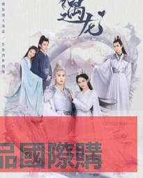 【小可精選國際購】王與我DVD古裝電視劇 國語發音 63集全光盤碟片 歷史價格詳細信息