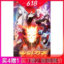 少兒國際象棋U盤視頻課程兒童啟蒙入門動畫課零基礎教學課程優盤 歷史價格詳細信息