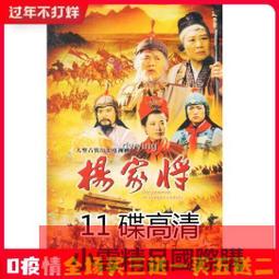 【小可精選國際購】古裝歷史電視劇獨孤天下DVD碟片光盤 安以軒/徐正溪歡 精美盒裝 歷史價格詳細信息