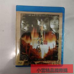 藍光BD  雨果的冒險 著名導演<紐約黑幫>馬丁&middot;斯科塞斯力作  73-054 歷史價格詳細信息
