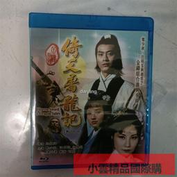 【小可精選國際購】藍光bd光盤 喜劇犯罪電影 吹哨奇案 正版高清1dvd碟片 歷史價格詳細信息