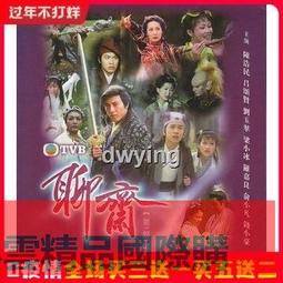 【小可精選國際購】經費電視劇獵毒人DVD光盤碟片50集完整版于和偉張丹峰侯夢莎歡 精美盒裝 歷史價格詳細信息